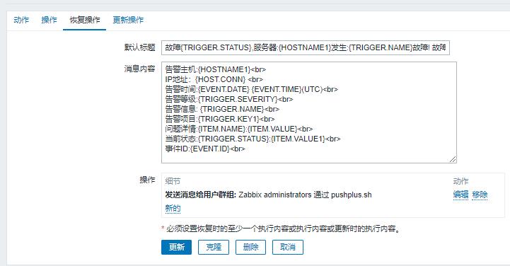 cnsre运维博客|Linux系统运维|自动化运维|云计算|运维监控