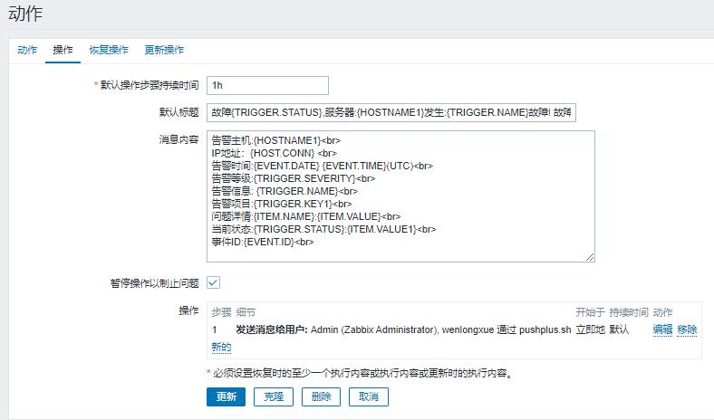 cnsre运维博客|Linux系统运维|自动化运维|云计算|运维监控