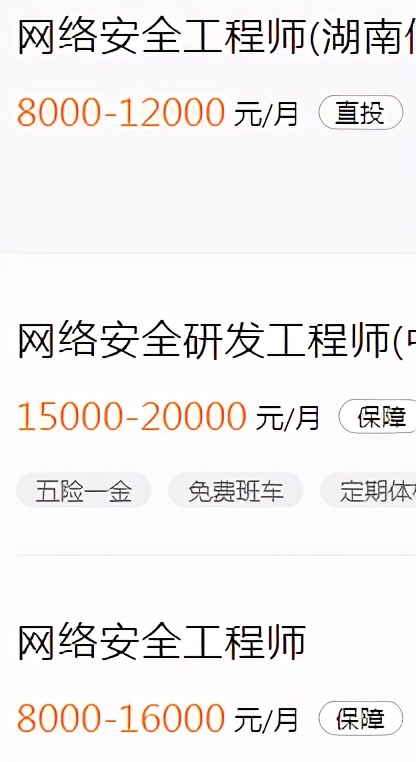 朋友是阿里P8 把他推荐的面试手册刷完后 我终于进了奇安信（泪目）