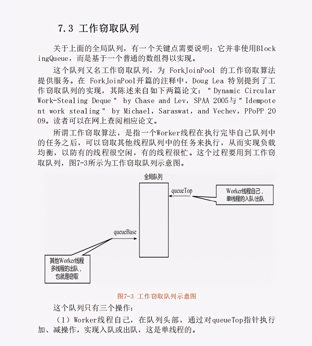 跨年巨作！13万字！腾讯高工手写JDK源码笔记 带你飙向实战