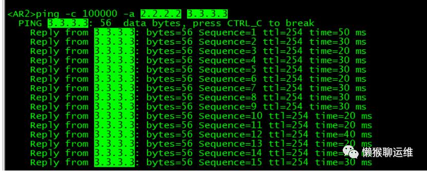 NQA(Network Quality Analyzer)