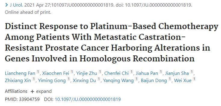 学术成果 | 仁济医院&仁东医学合作研究成果再发表-同源重组修复基因突变与mCRPC铂基化疗疗效的相关性