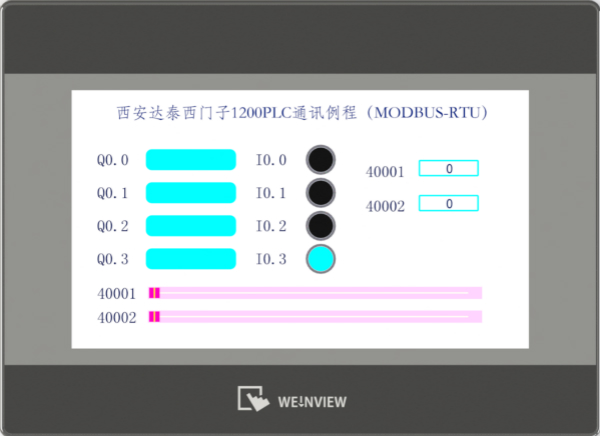 触摸屏主站搭建_600PX.jpg