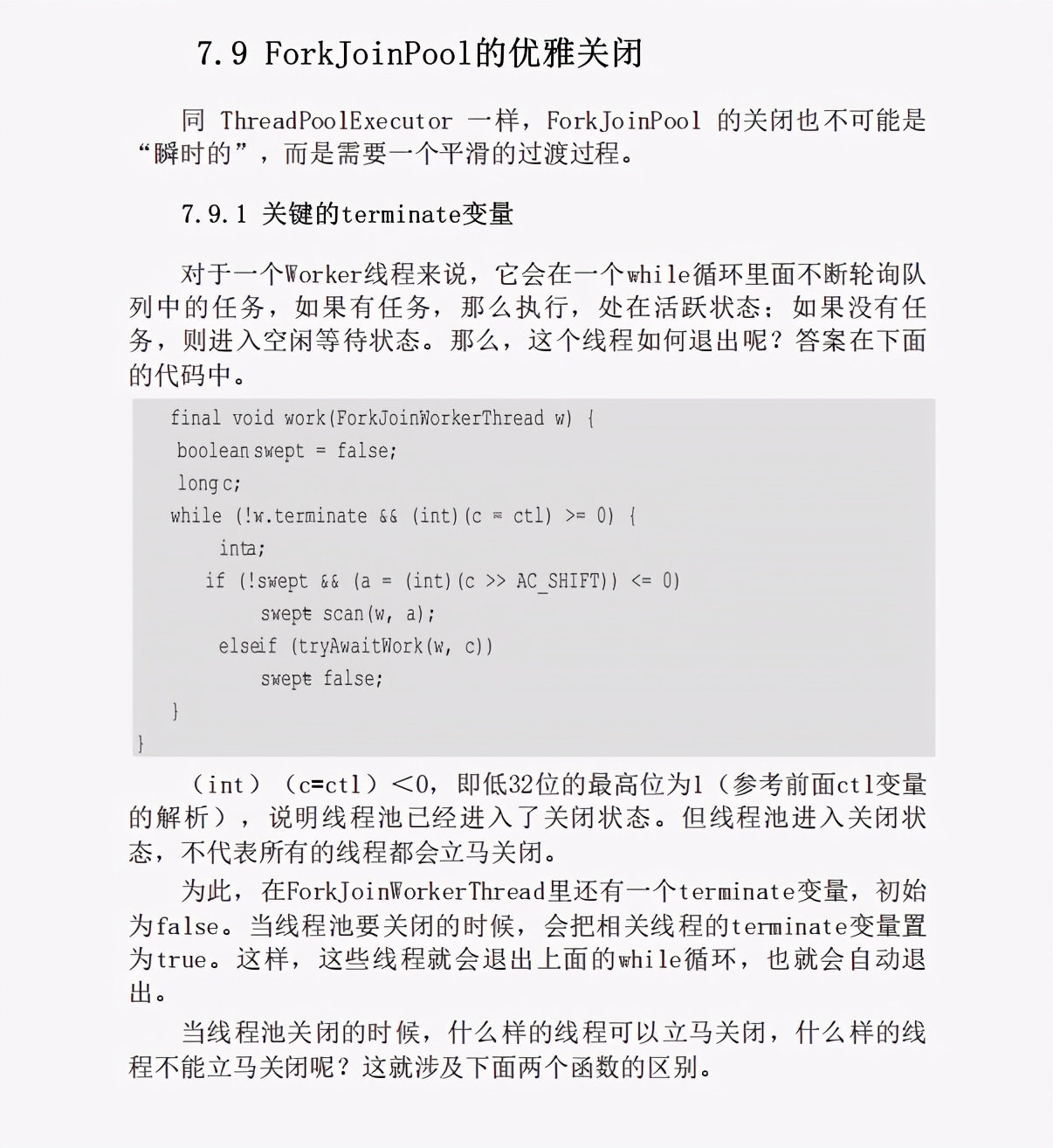 跨年巨作！13万字！腾讯高工手写JDK源码笔记 带你飙向实战