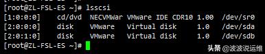 详解Linux系统中的lsmod、lsof、lspci、lsscsi命令及实例