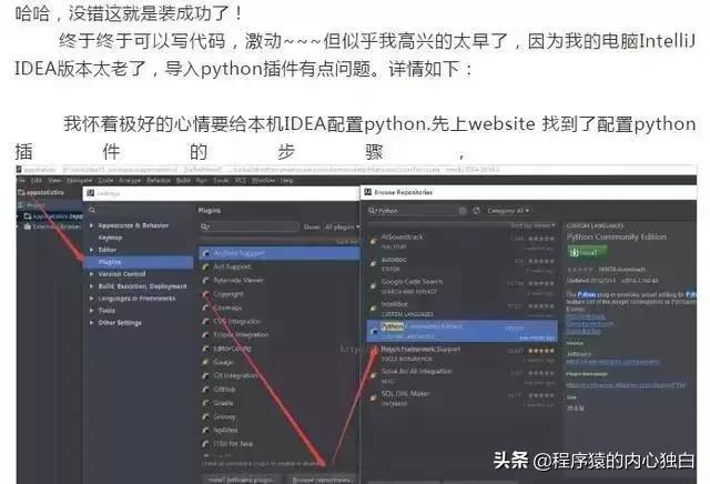 一天时间入门python爬虫，直接写一个爬虫案例，分享出来，很简单