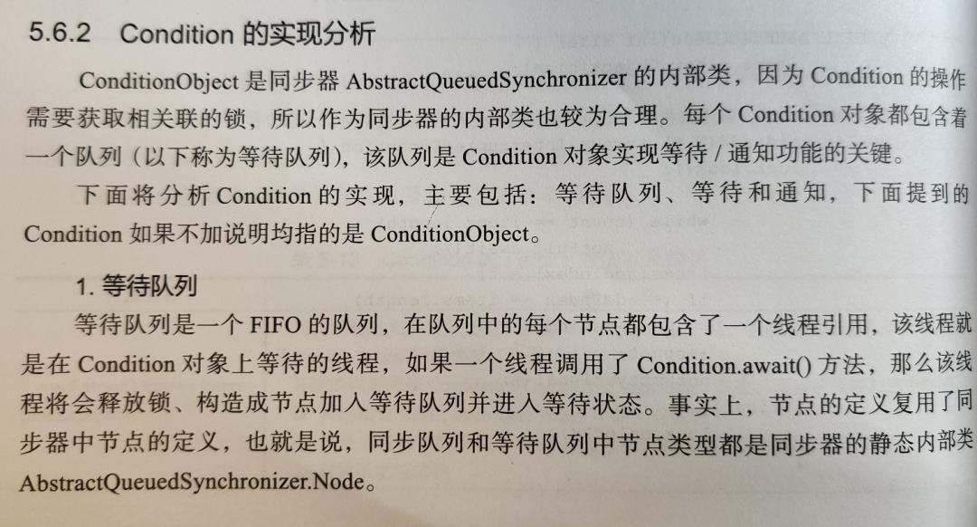 面试官一个线程池问题把我问懵逼了。