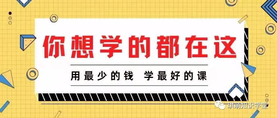 【网课资源分享】搜索引擎优化总监实战VIP（高清网盘下载）