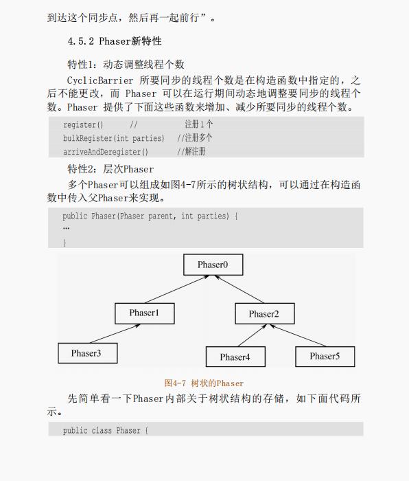 跨年巨作！13万字！腾讯高工手写JDK源码笔记 带你飙向实战