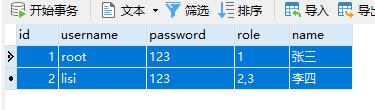 mysql数据库