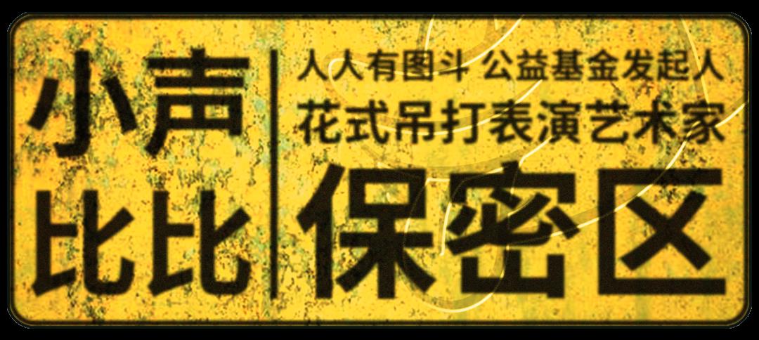 B绔欑殑鍦熸硶鎸栫熆锛岄┈鏂厠瀛︿簡閮借濂斤紒