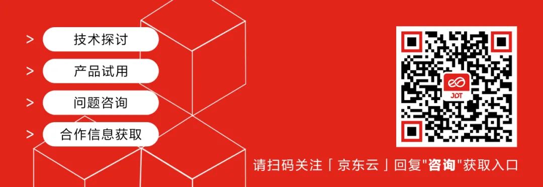 助力云原生，京东云裸金属定制能力再升级