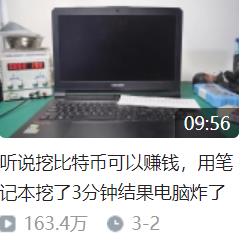 B绔欑殑鍦熸硶鎸栫熆锛岄┈鏂厠瀛︿簡閮借濂斤紒