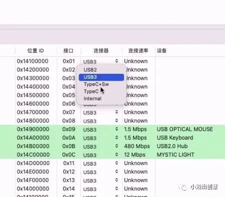 微星B460主板黑苹果USB定制教程