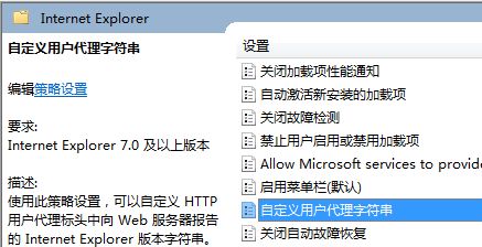 IE浏览器下载文件乱码修复