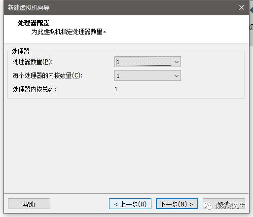 vmware15安装centos7