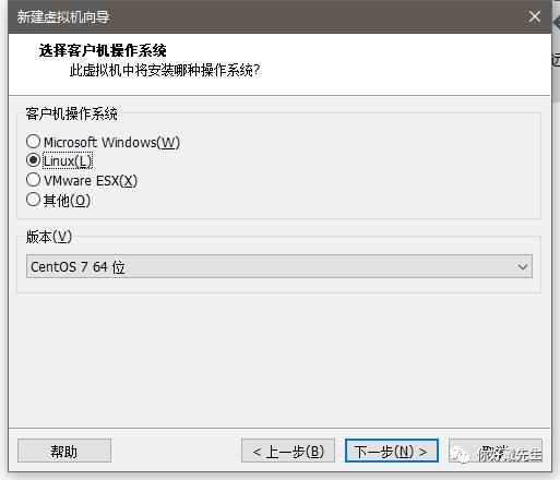 vmware15安装centos7