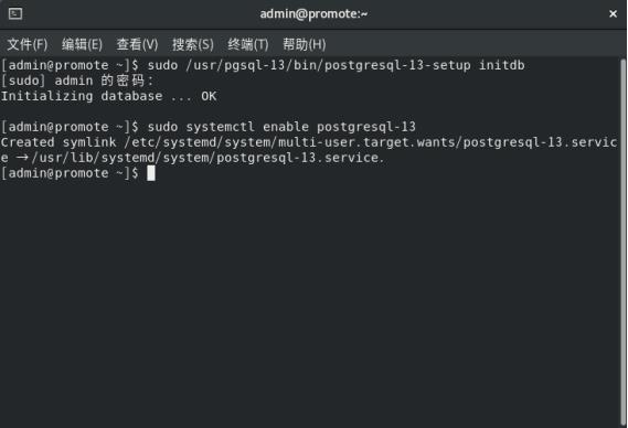 Centos8 在线安装 PostgresSQL13