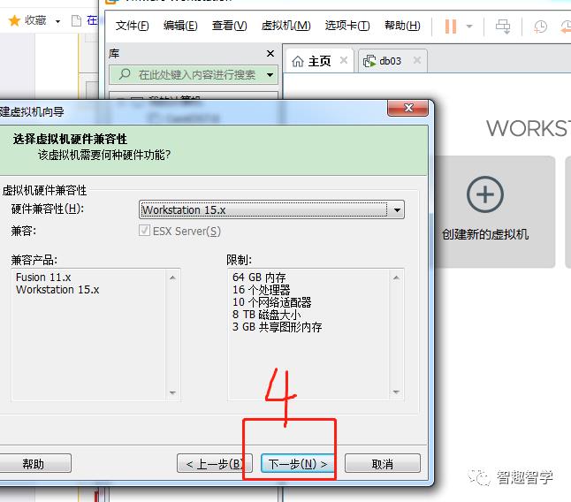 vm安装centos8