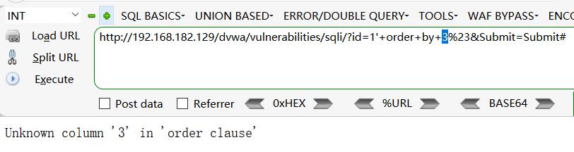 sql注入分享