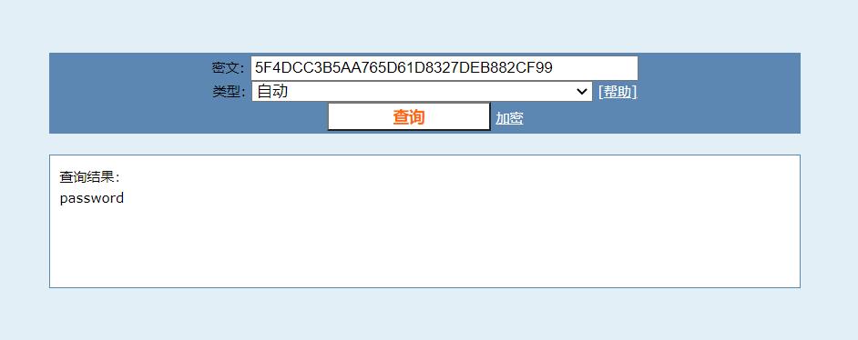 sql注入分享