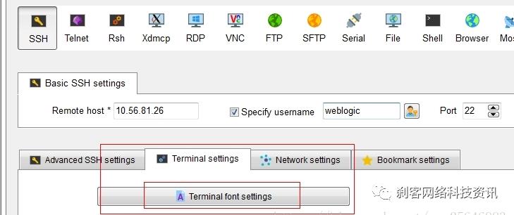 centos7.3安装linux安全狗遇到的问题