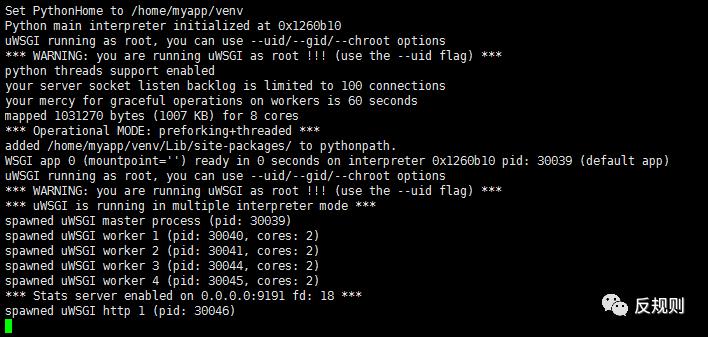 centos部署flask+nginx+uwsgi之踩坑指南