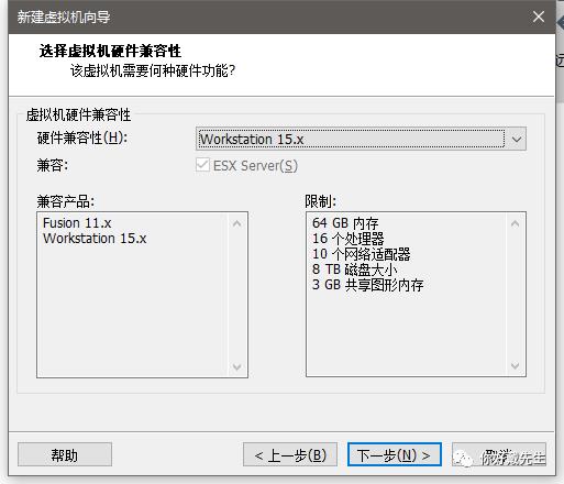 vmware15安装centos7