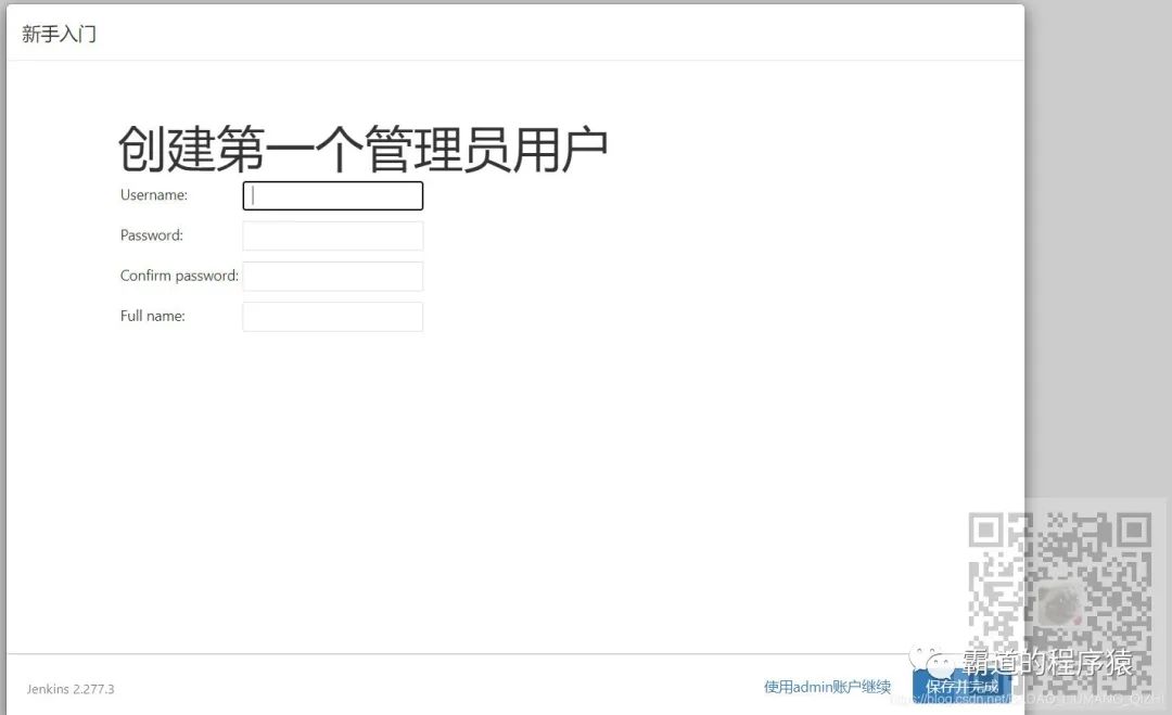 CentOS中Jenkins的下载、安装、配置与启动(图文教程)