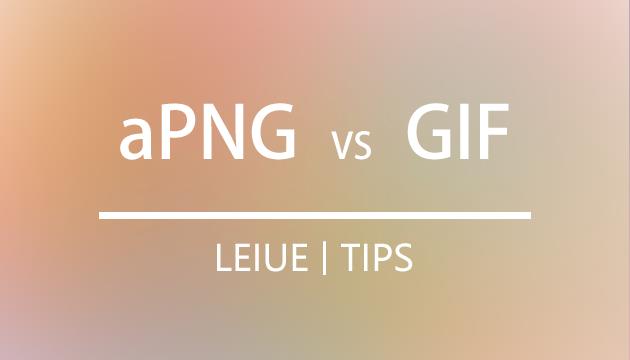 aPNG vs GIF