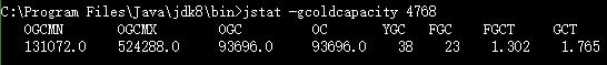 -gcoldcapacity展现老年代的容量信息