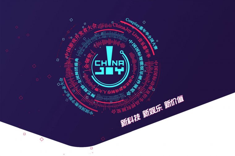 ChinaJoy