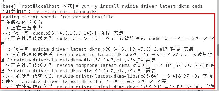 史上最最最详尽的CentOS 7深度学习GPU环境搭建！【收藏干货】