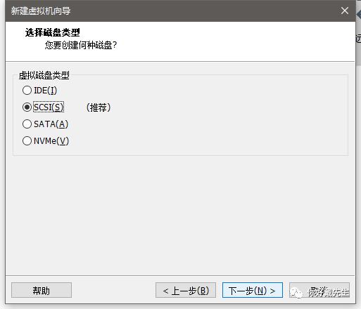 vmware15安装centos7