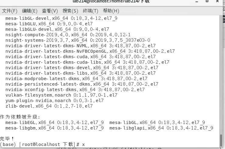 史上最最最详尽的CentOS 7深度学习GPU环境搭建！【收藏干货】