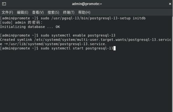 Centos8 在线安装 PostgresSQL13