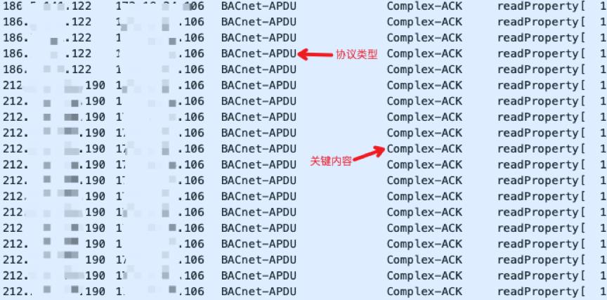 DRDoS预警：WdbRPC与BACnet协议可被反射攻击利用