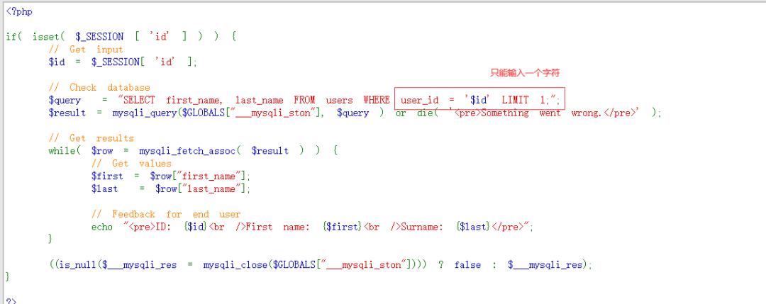 sql注入分享