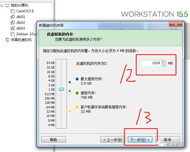 vm安装centos8