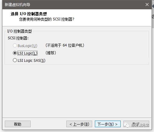 vmware15安装centos7