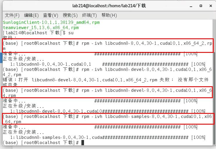 史上最最最详尽的CentOS 7深度学习GPU环境搭建！【收藏干货】