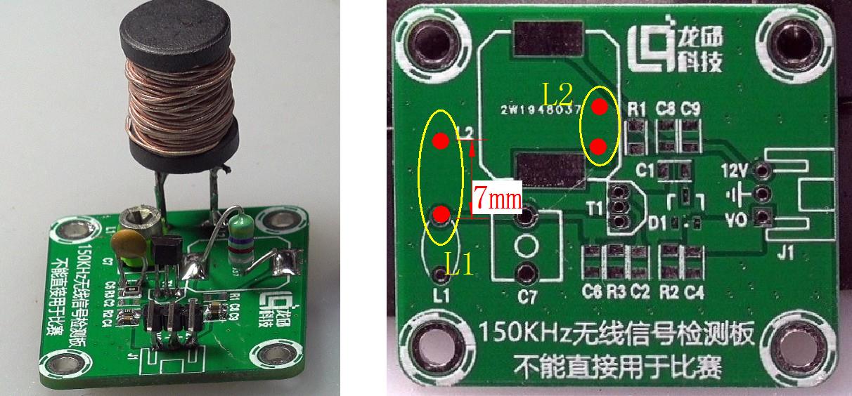 ▲ 修改L1、L2的管脚间距与位置