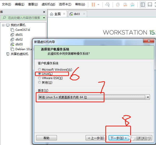 vm安装centos8