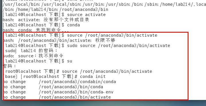 搭建好CentOS7服务器，先安装这几个软件！