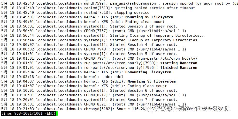 「终极指南」深入理解Linux文件系统与日志分析（附带实验教程 ）