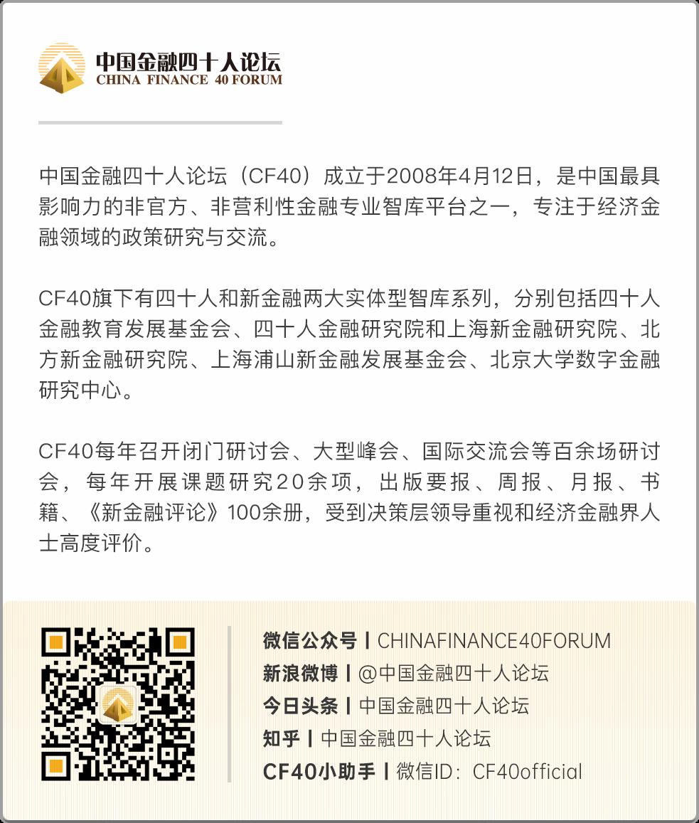 金融委：打击比特币挖矿和交易行为，着力降低信用风险