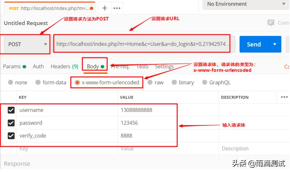 一文带你全面解析postman工具的使用（基础篇）