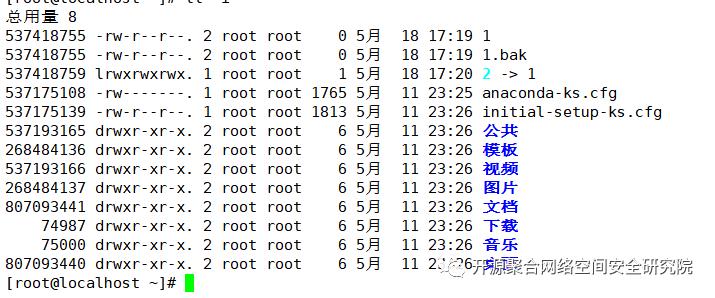 「终极指南」深入理解Linux文件系统与日志分析（附带实验教程 ）