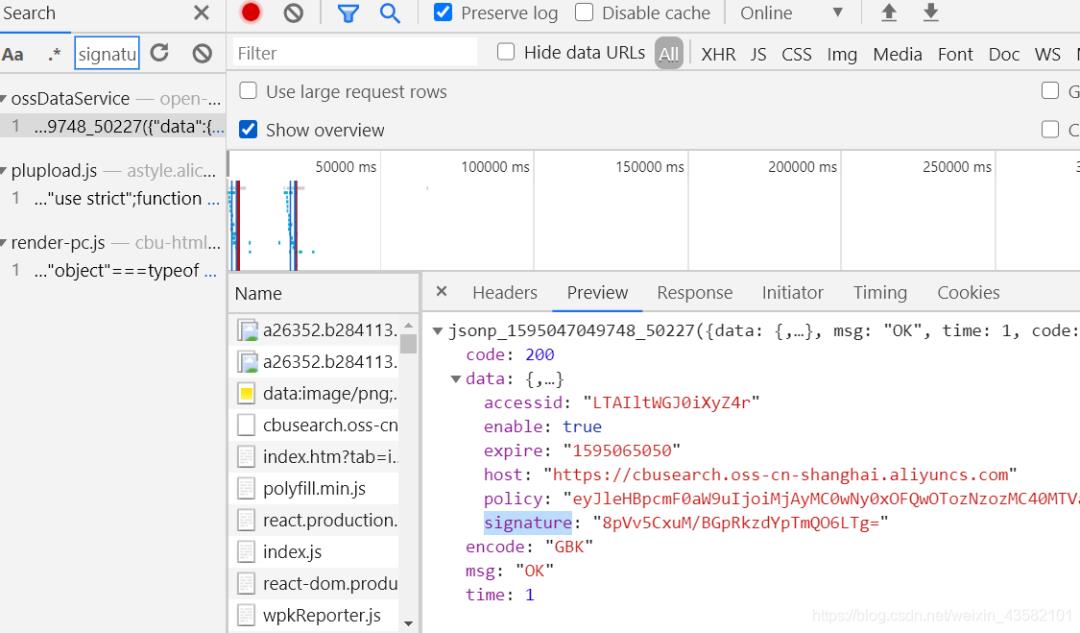 c#爬虫-1688官网自动以图搜图