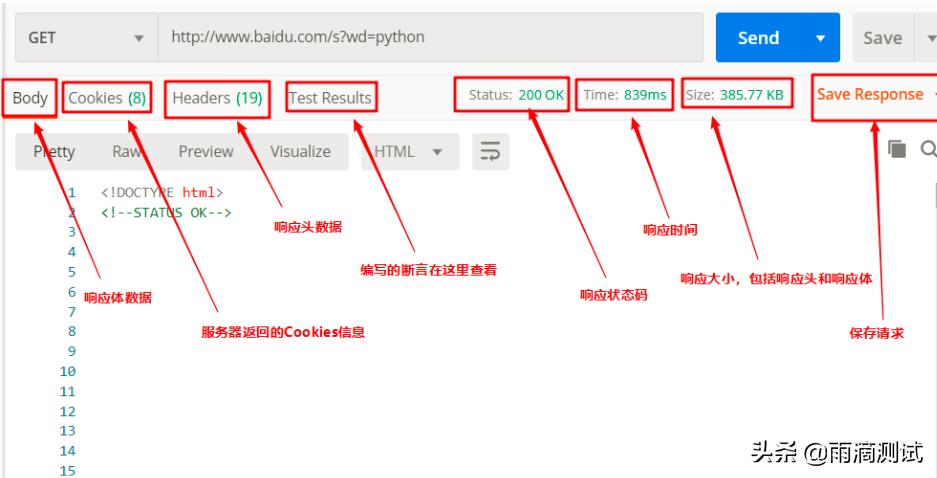 一文带你全面解析postman工具的使用（基础篇）